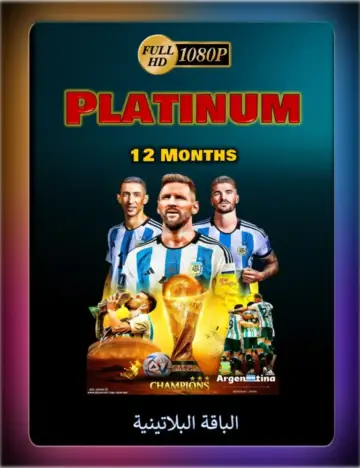 Platinum Package Ghost 4K IPTV
