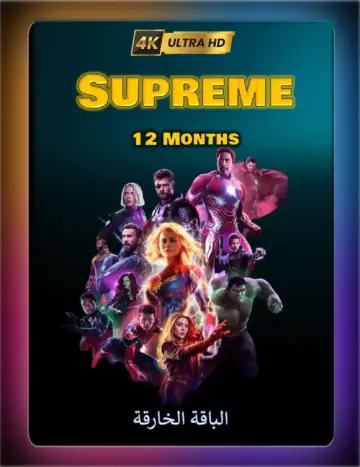 Supreme Package Ghost 4K IPTV