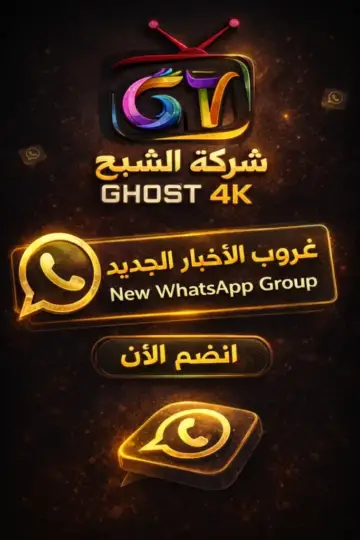 whatsapp groups